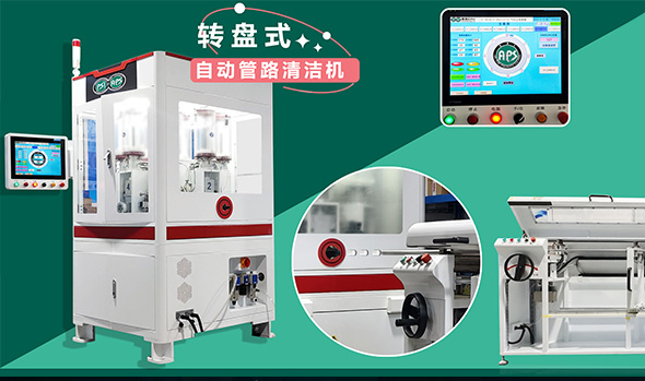 Foam Projectile Collecting & Counting System